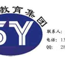 教育信息咨詢 為未來決策提供智力支持