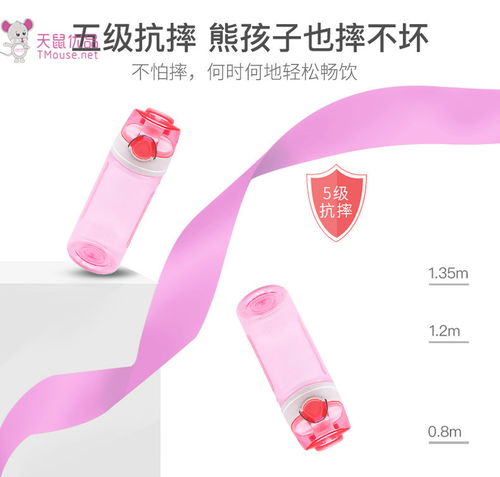 天鼠優品透明杯 爆款透明塑料杯專業定制與教育信息咨詢的完美結合