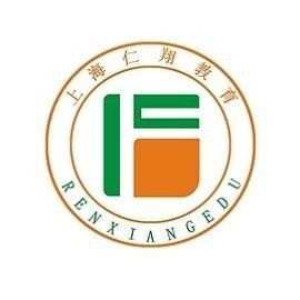 上海仁翔教育信息咨詢 專業教育規劃與咨詢服務