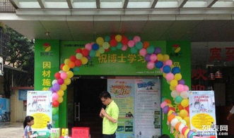 深圳小區(qū)教育信息咨詢(xún)業(yè)務(wù)創(chuàng)業(yè)指南