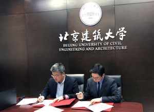 羅客教育信息咨詢(xún)與北京建筑大學(xué)教育基金會(huì)舉行捐贈(zèng)簽約儀式